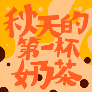 天天操天天操天天操
