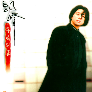 天天操天天操天天操
