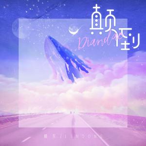 天天操天天操天天操
