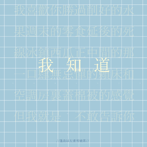 天天操天天操天天操
